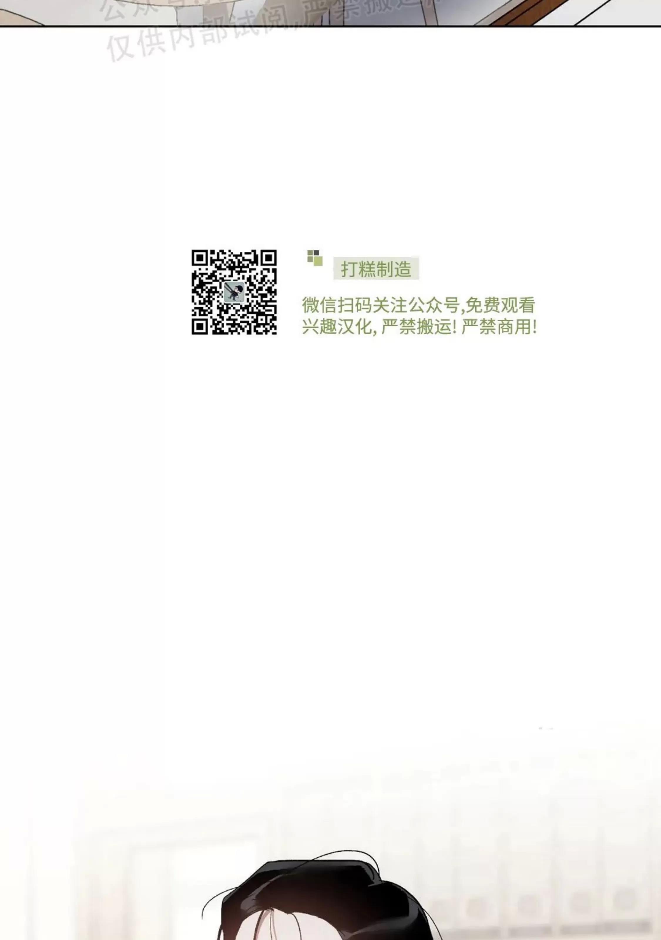 第40话 第 13 页