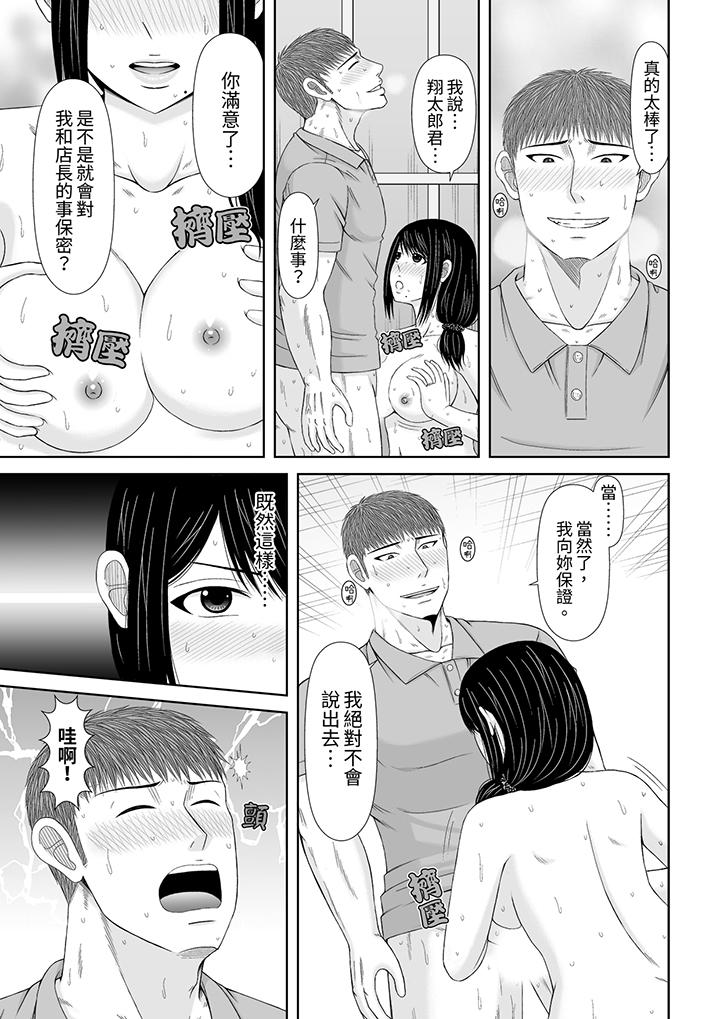 第26话 第 12 页