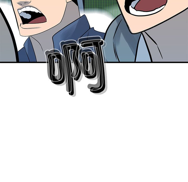 第156话 第 110 页