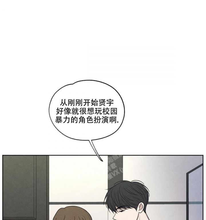 第5话 你要带他一起来吗 第 52 页