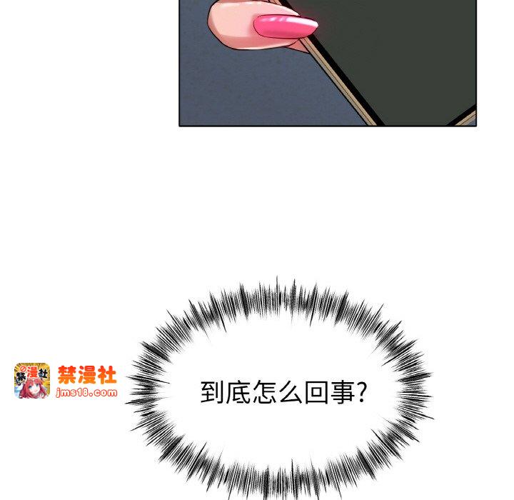 第36话 第 141 页