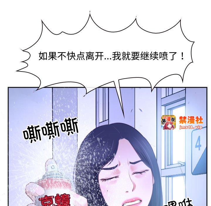 第14话 第 83 页