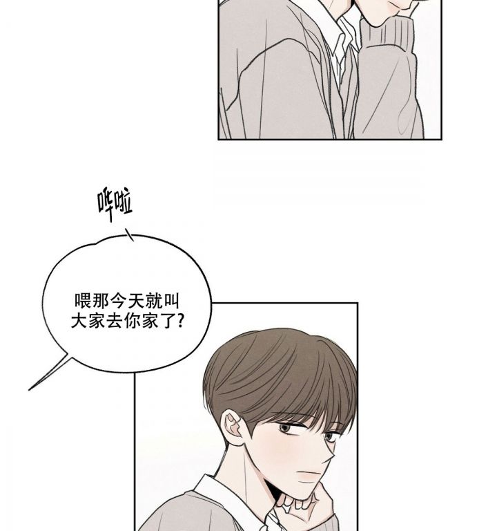 第3话 想快点成为有用的人 第 91 页
