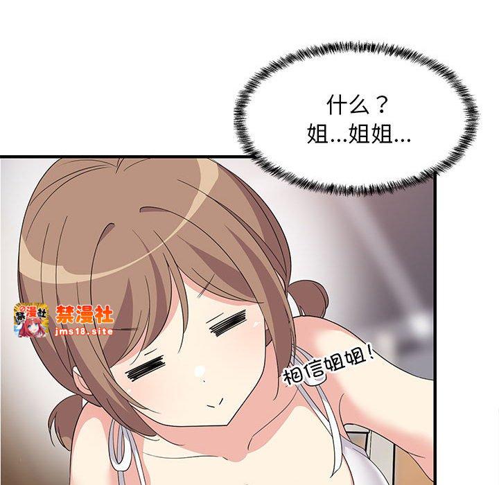 第1话 第 165 页