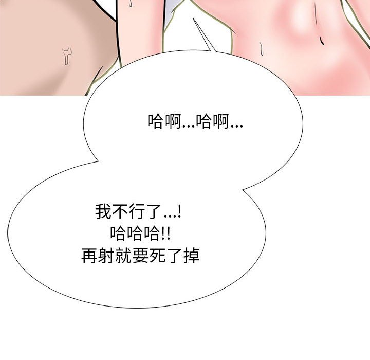 第119话 第 18 页