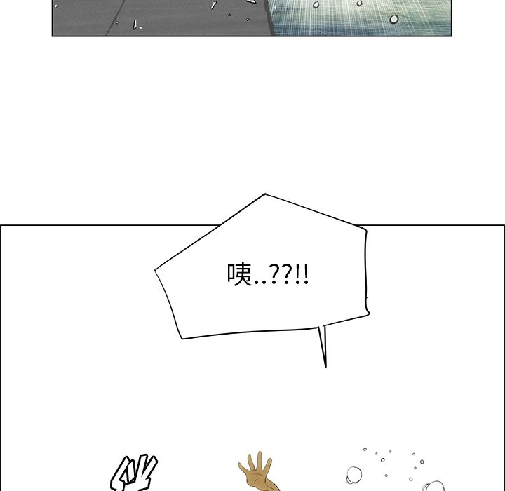 第36话 第 56 页