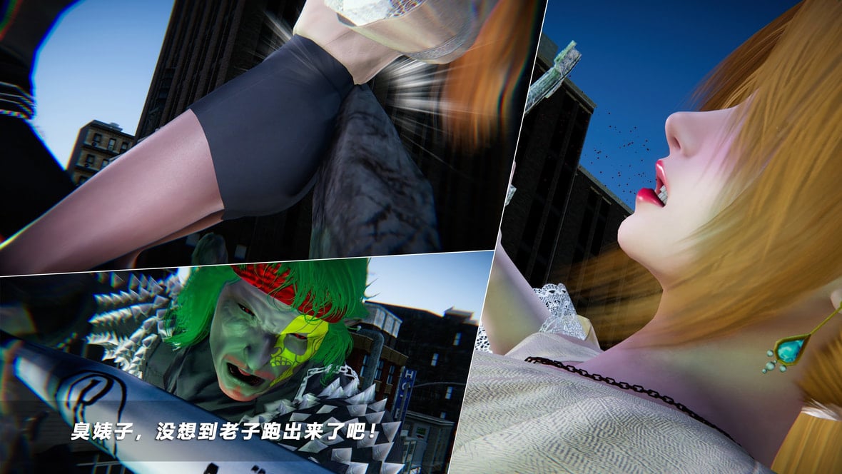 第1话 第 57 页