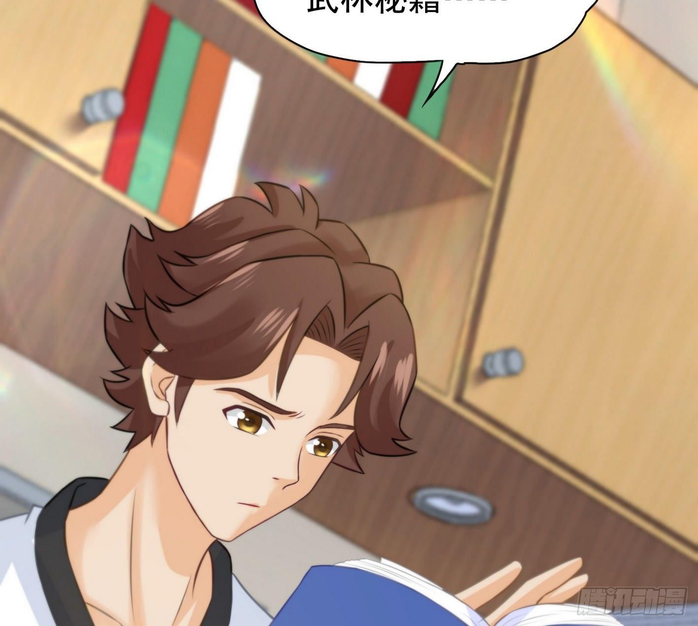 12 最佳场所：女澡堂 第 13 页