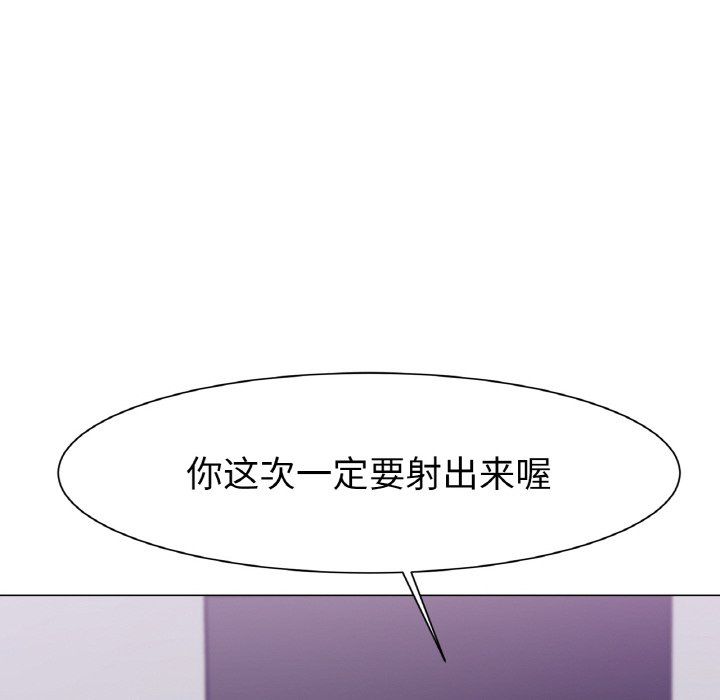 第2话 第 104 页