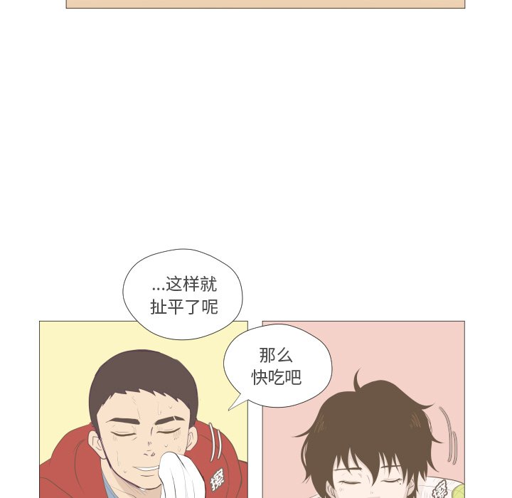 第5话 第 66 页