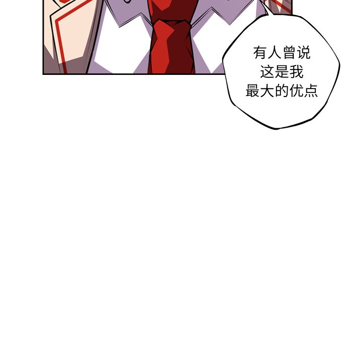 第130话 第 29 页