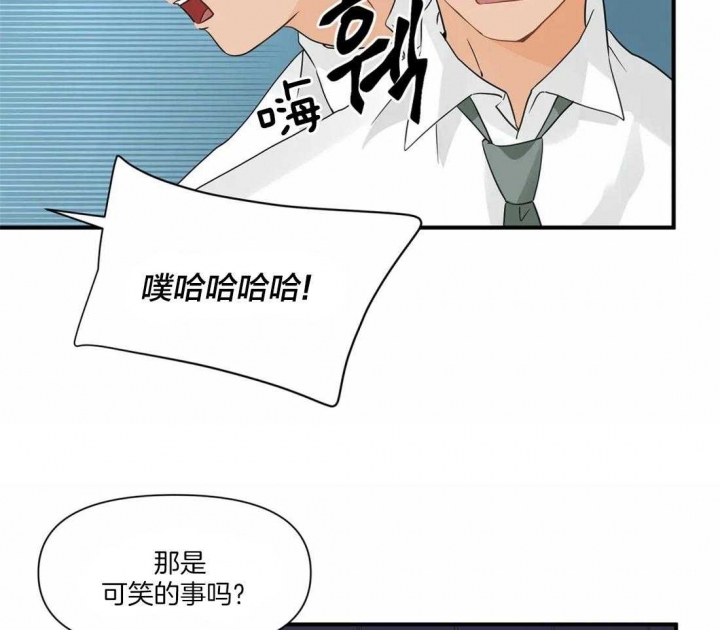 第9话 失眠 第 31 页