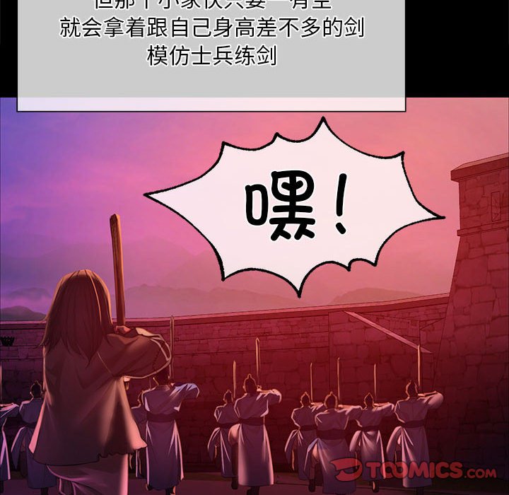 第27话 第 48 页