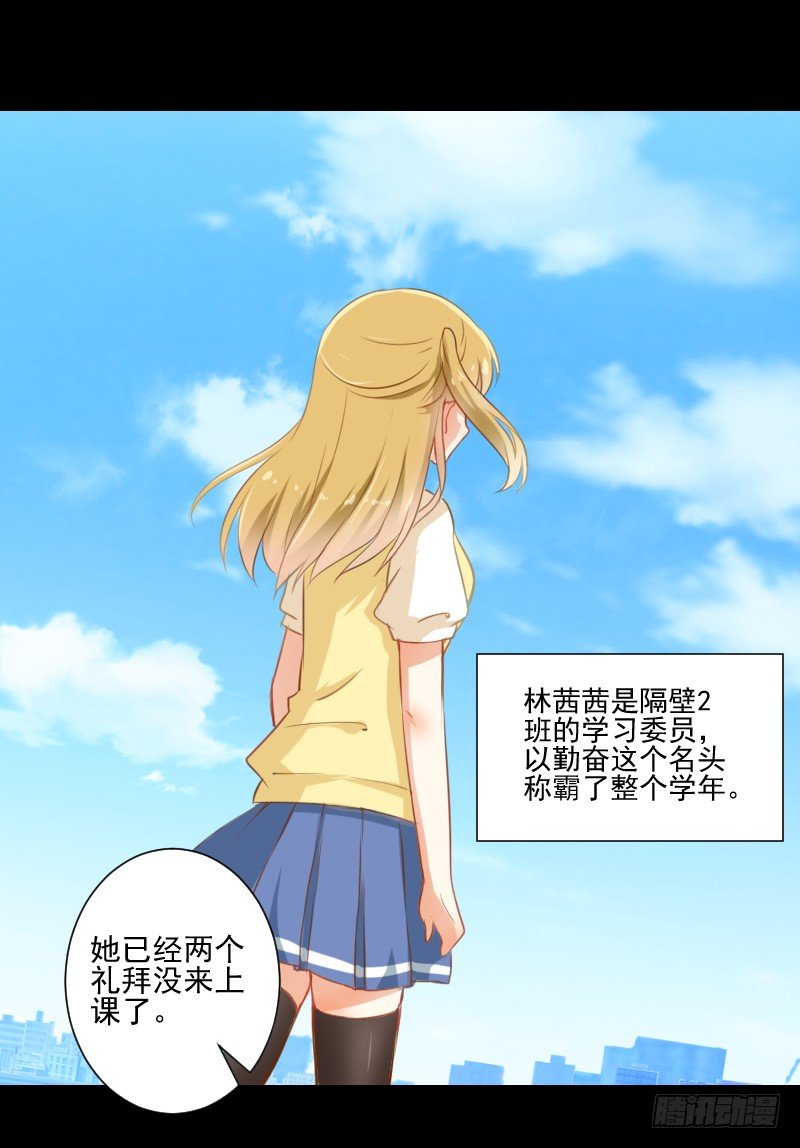 它的请求 第 12 页