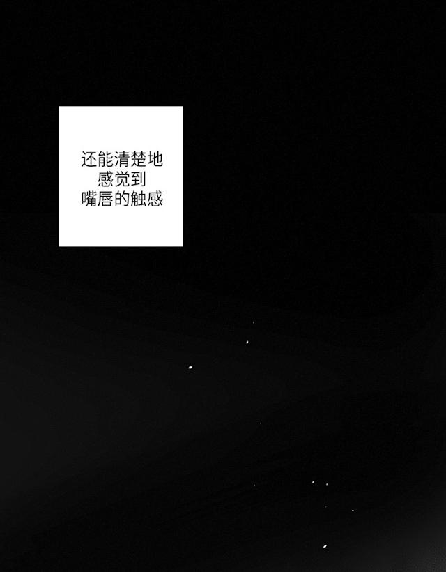 29话 第 9 页