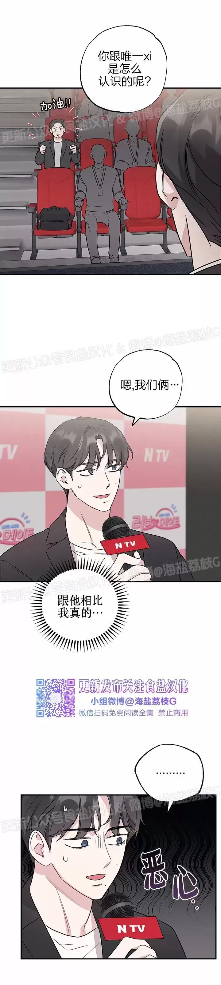 第11话 第 5 页