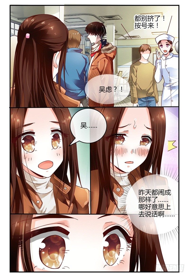 099左右两难 第 12 页