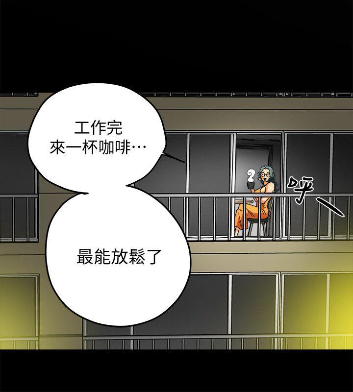 第9话-情趣用品店老闆娘金美珠 第 34 页