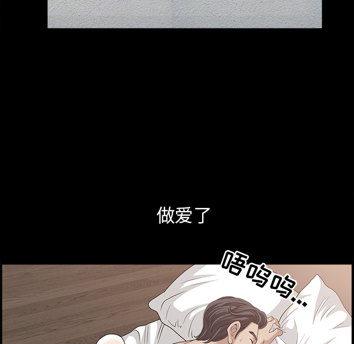 第49话 第 76 页