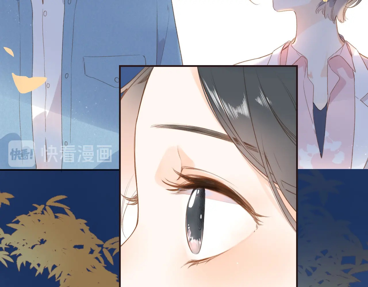 第94话 秋之剪3 第 47 页