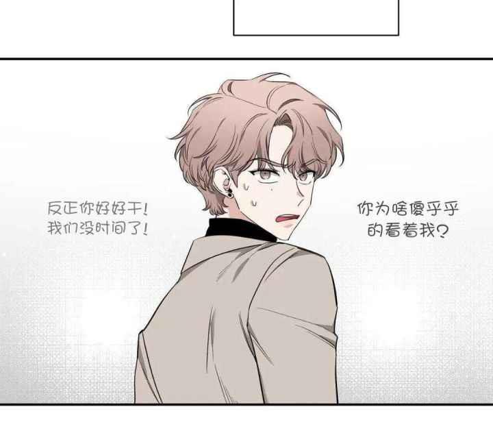 第144话 毫无改变 第 37 页