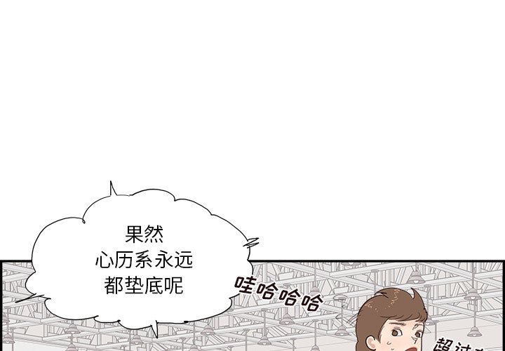 第130话 第 3 页