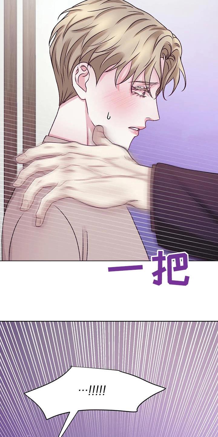 第28话 反应 第 13 页