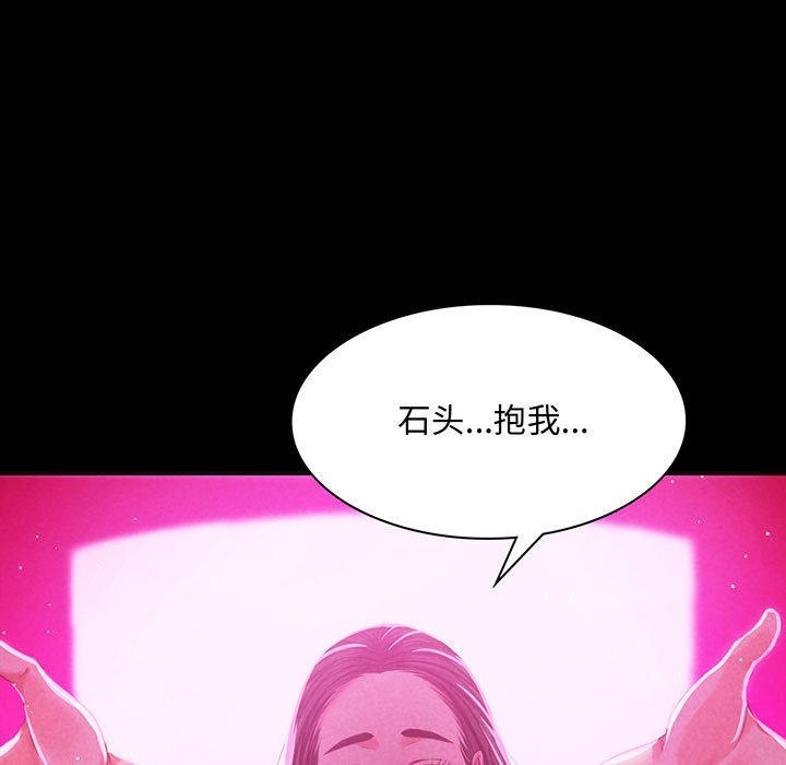 第18话 第 5 页