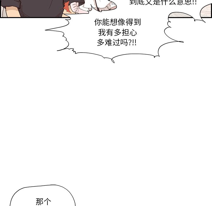 第152话 第 28 页