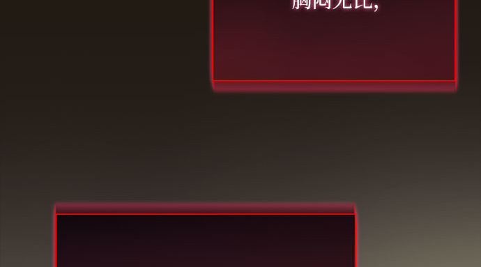 第41话 喘不过气 第 219 页