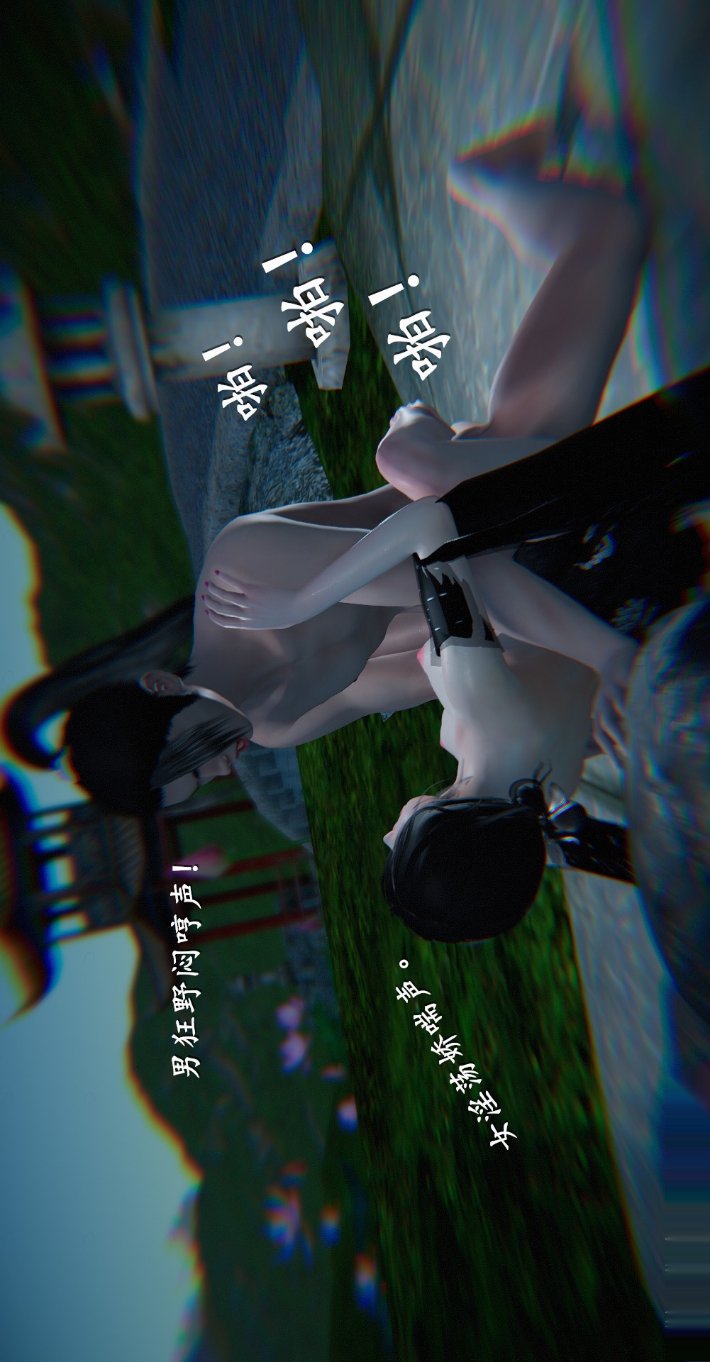 第03章罗刹鬼婆【第04话】 第 25 页