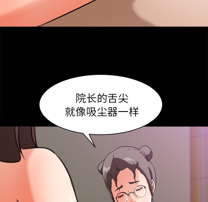 第24话 第 88 页