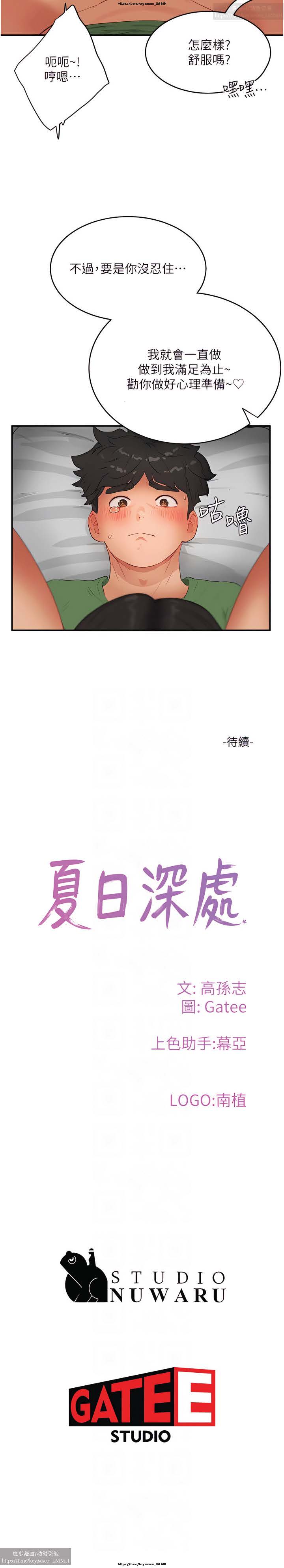 第1话 第 111 页