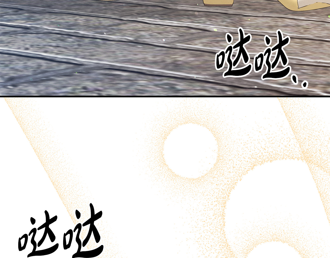 第25话 悄悄话 第 135 页
