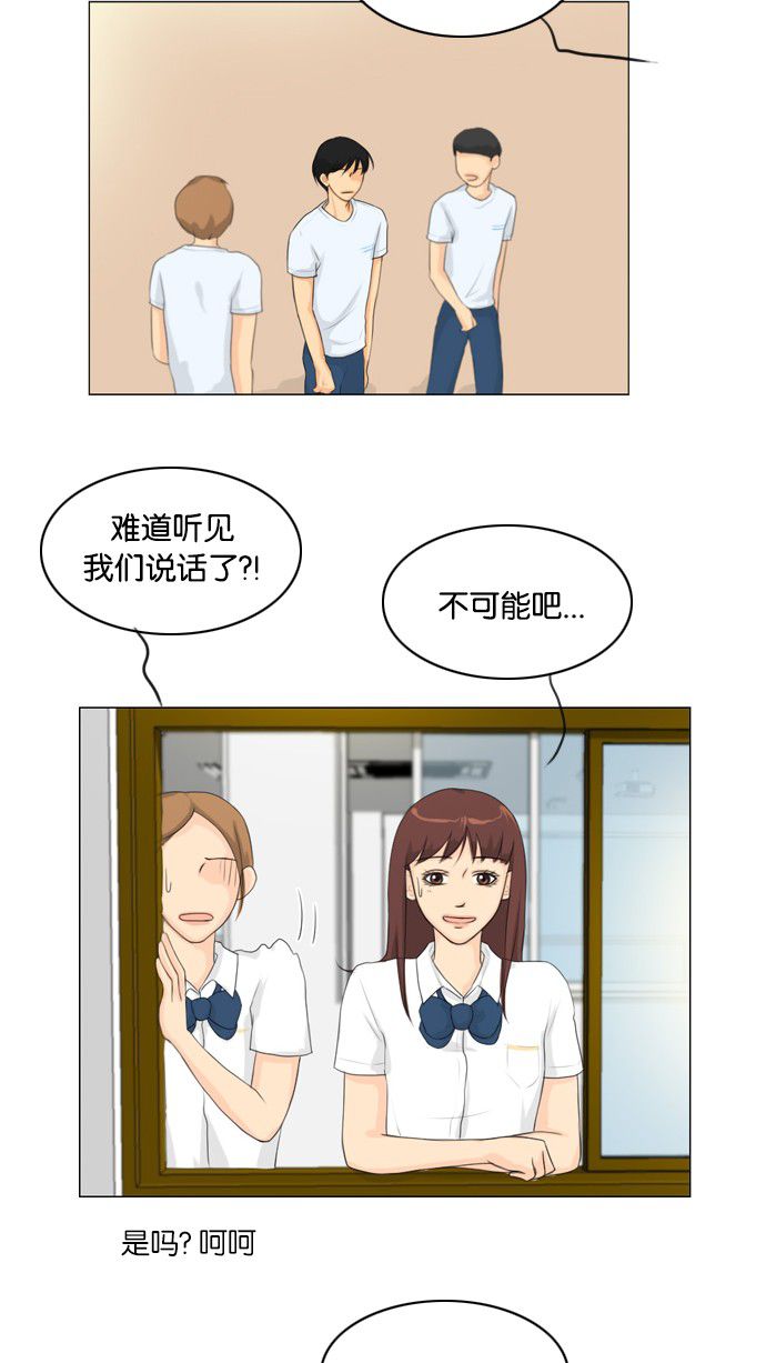 第18话 第 41 页
