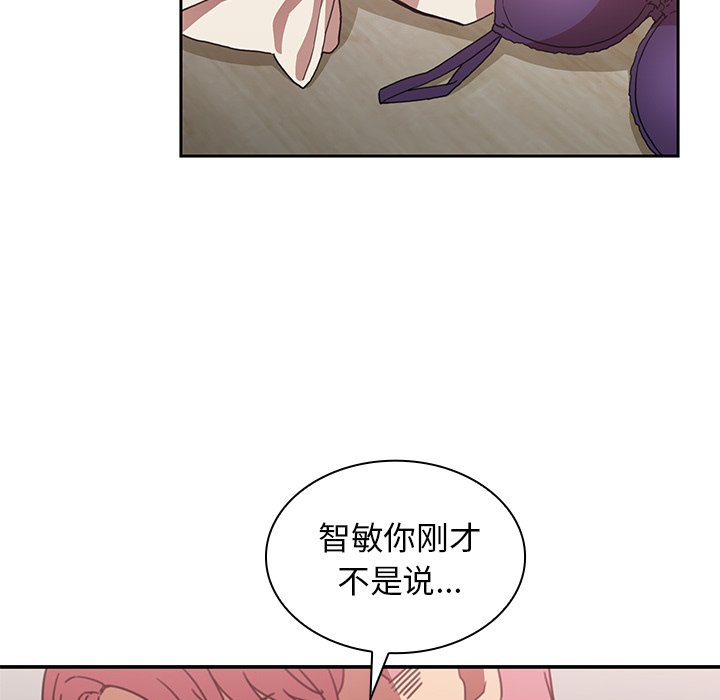 第38话 第 37 页