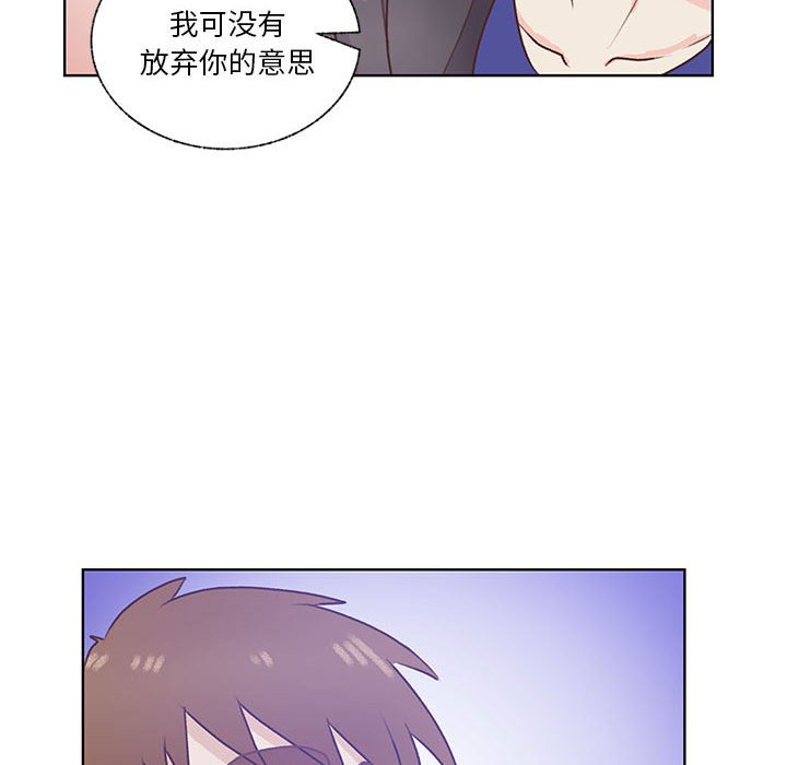 第82话 第 109 页