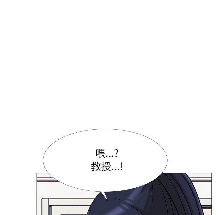 第33话 第 124 页