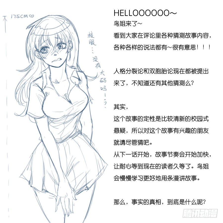 夜路 1 第 24 页