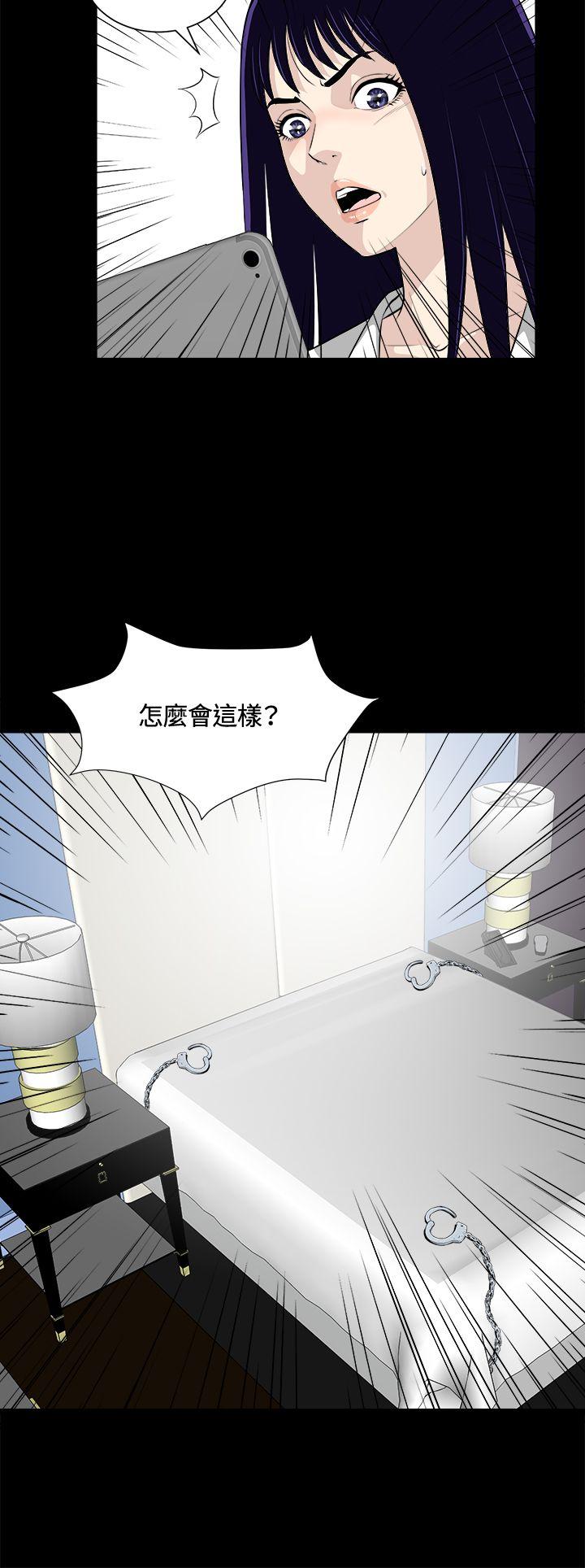 第22话 第 12 页