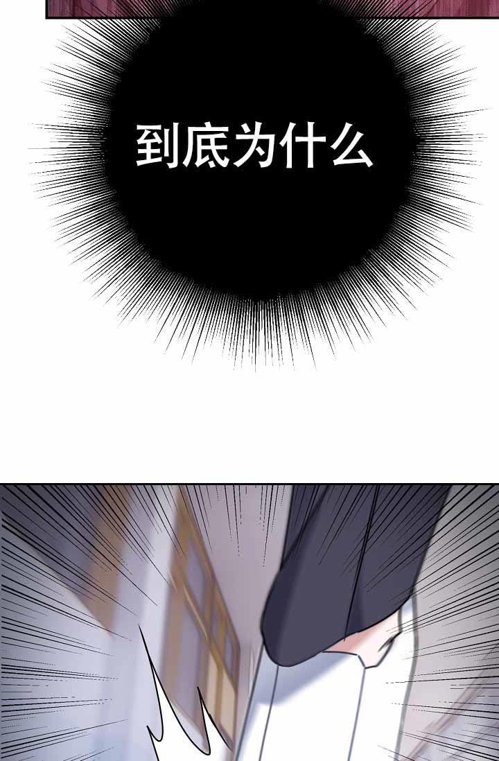 第10话 在哪里 第 19 页