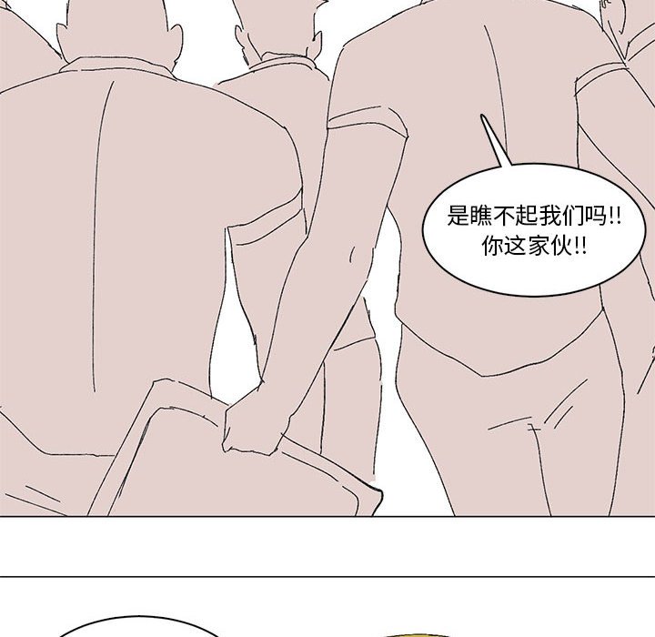 第5话 第 17 页