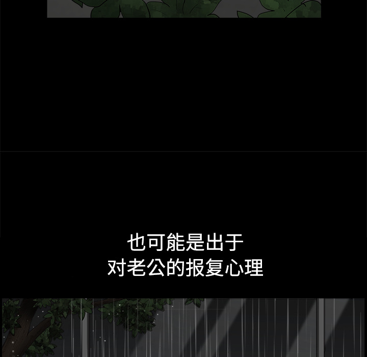 第7话 第 102 页