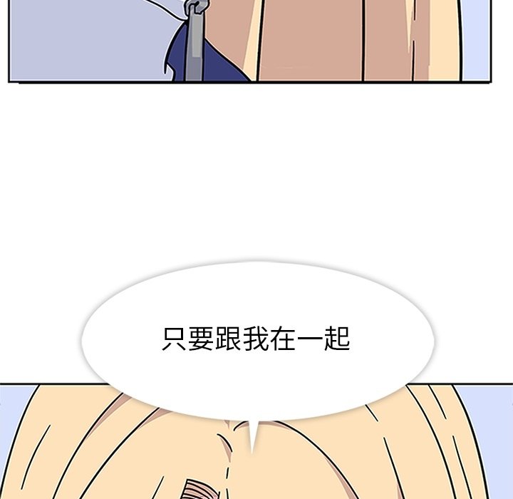 第18话 第 80 页