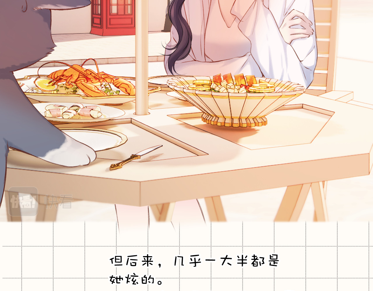 第132话 缴械 第 26 页
