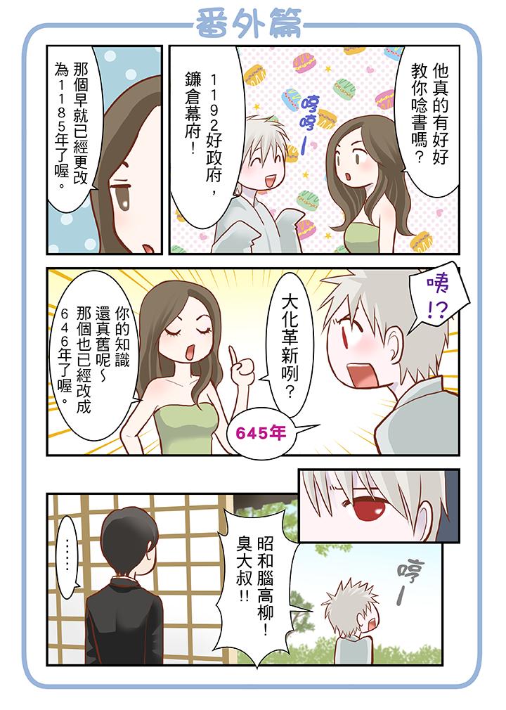 第5话 第 15 页