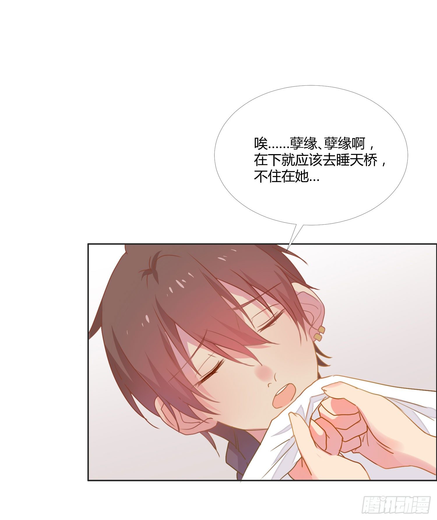 16 宣告 第 26 页