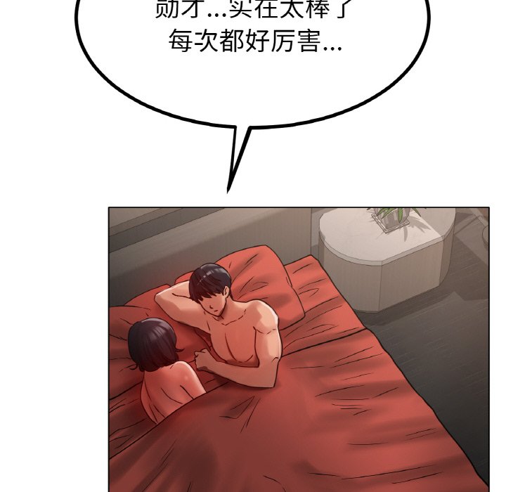 第35话 第 68 页