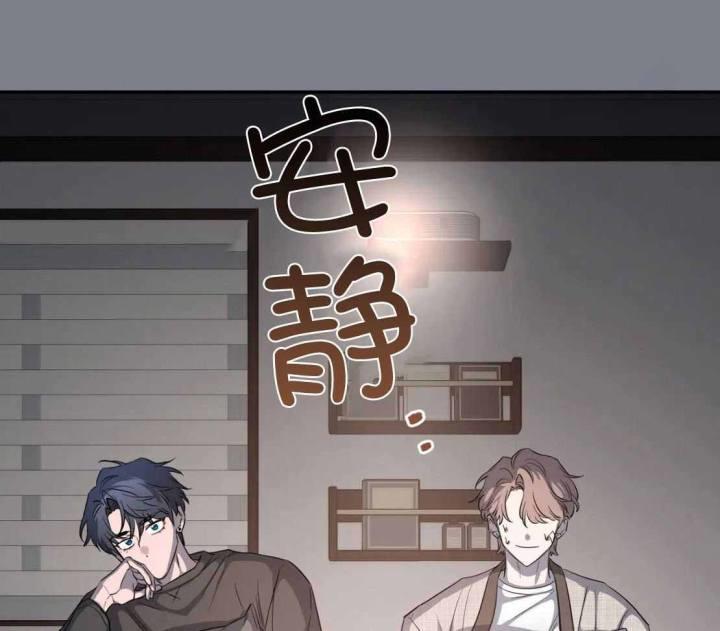 第151话 寂寞的喵咪 第 20 页