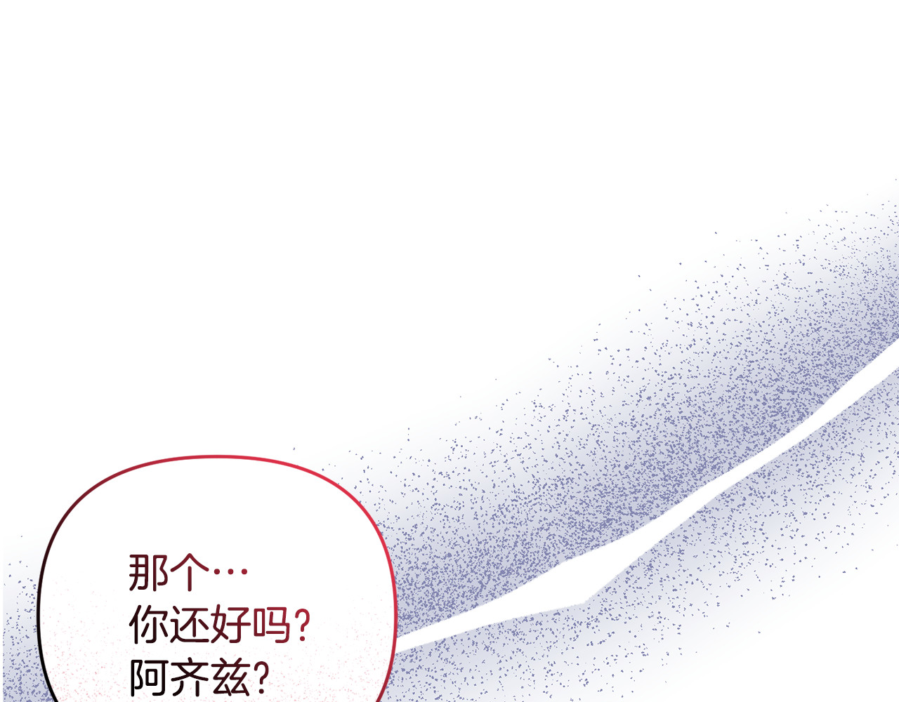 第31话 温柔的人 第 170 页